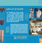 Knitting and Weaving of Austronesian-speaking Peoples of Taiwan